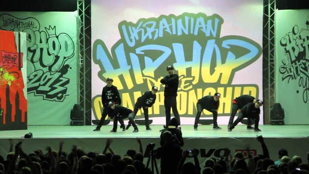 HIP HOP INTERNATIONAL 2013