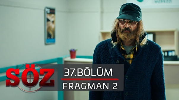 » Сериал: Söz || Cерии на турецком