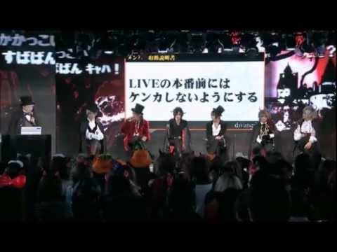 Dwangya Special Halloween Party [October 18th]
