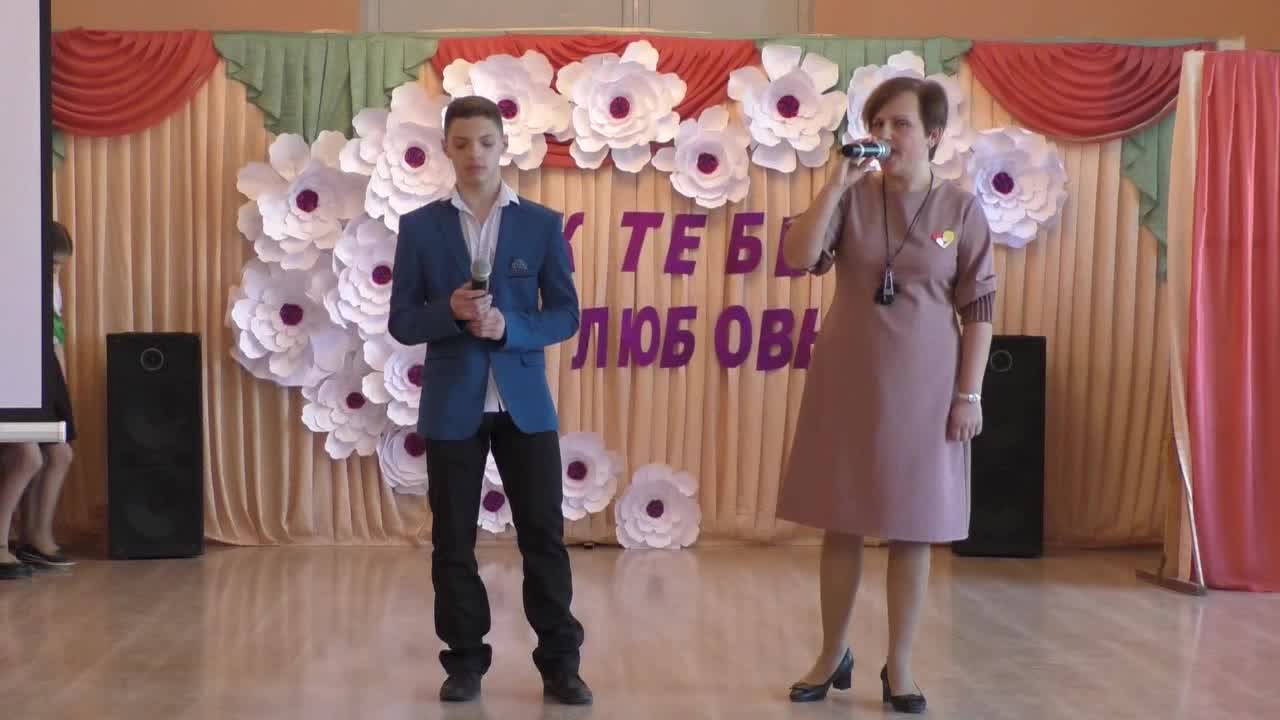 День матери 2018