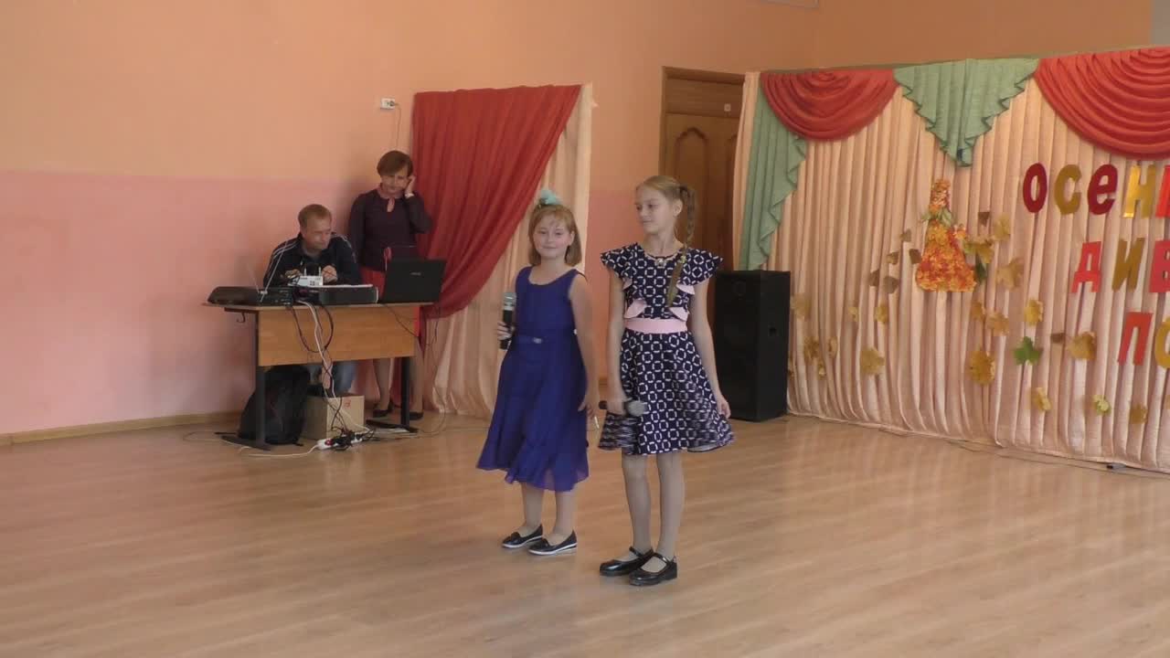 Праздник Осени 2018