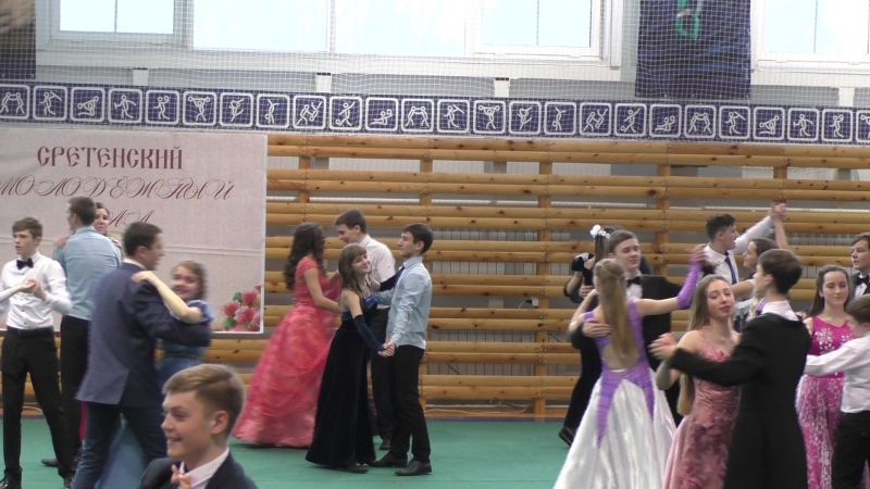 Сретенский бал 2018