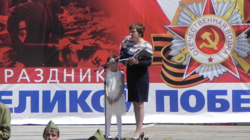 9 мая, 2015 год