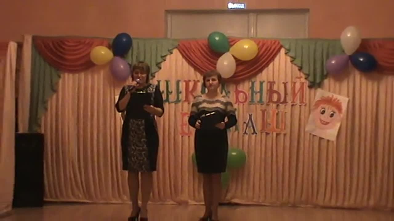 Вечер встречи выпускников 2015