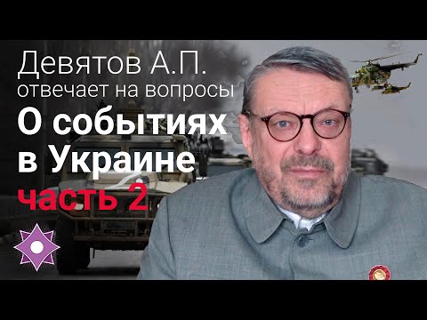 Андрей Петрович Девятов