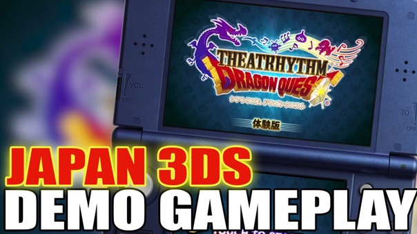Theatrhythm Dragon Quest