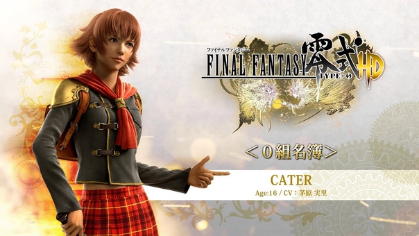 Final Fantasy Type-0 HD