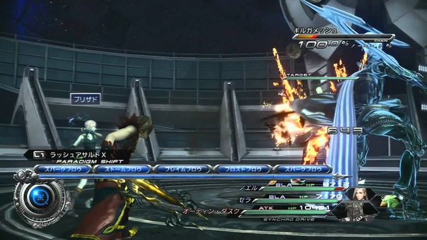 Final Fantasy XIII-2