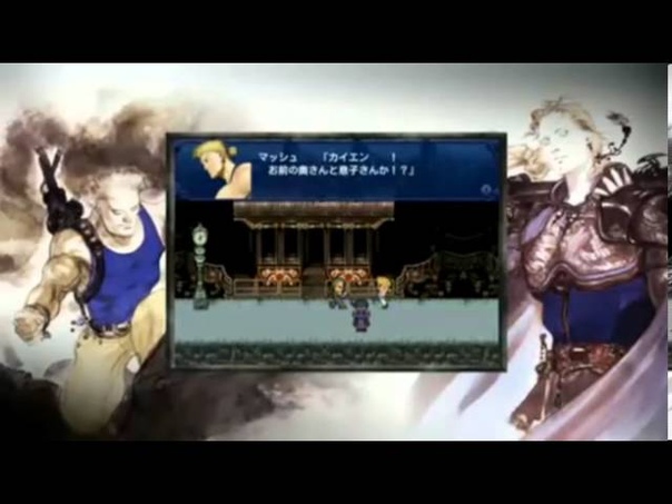 Final Fantasy VI