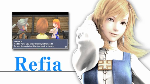 Final Fantasy III
