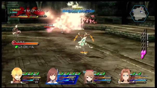 Star Ocean