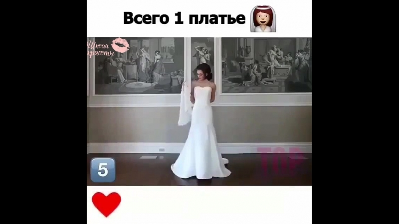 Мода