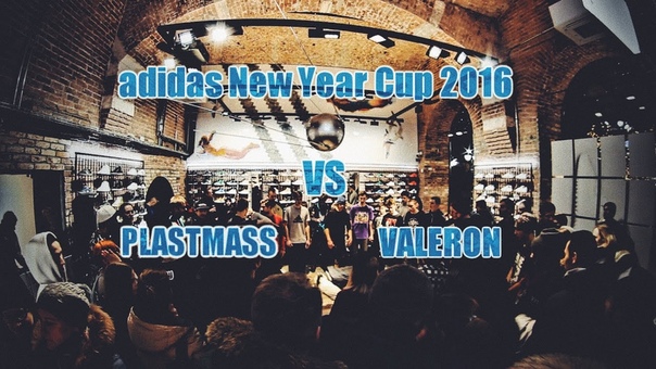 ADIDAS NEW YEAR CUP