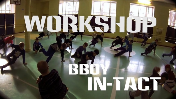 Workshop for B-Boyz & B-Girlz