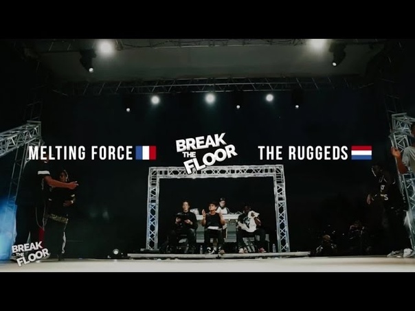 Break The Floor summer 2015