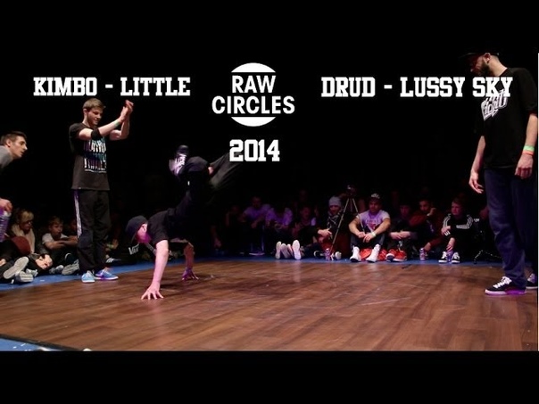 Raw Circles 2014