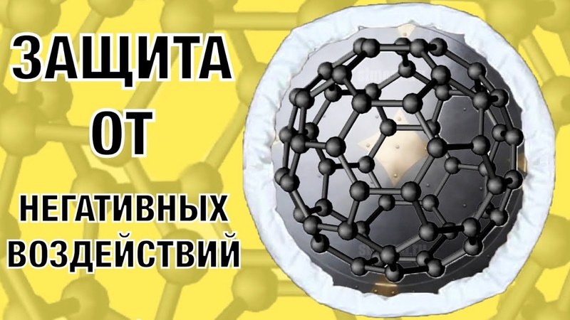 ШУНГИТ