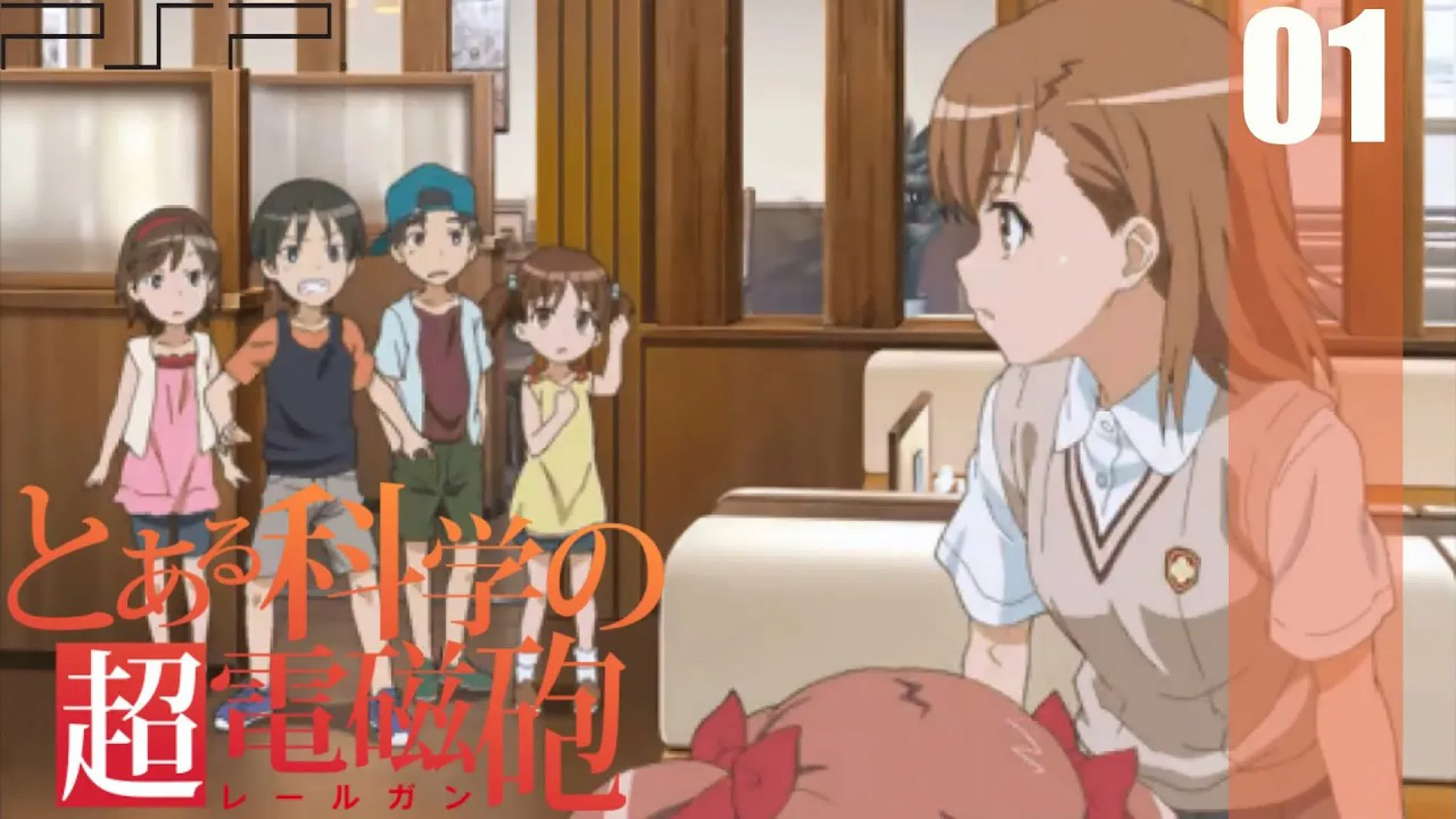 (PSP) Toaru Kagaku no Railgun (Визуальная Новелла)