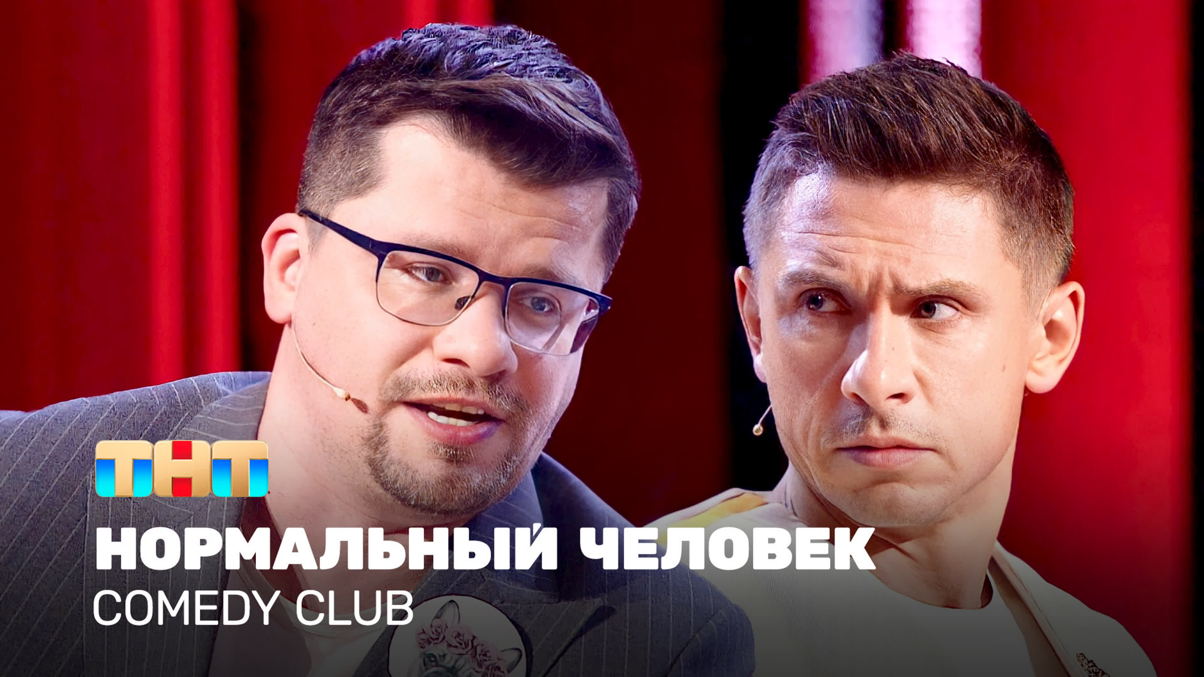 Comedy Club