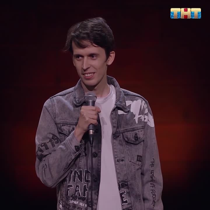 ► «STAND UP»