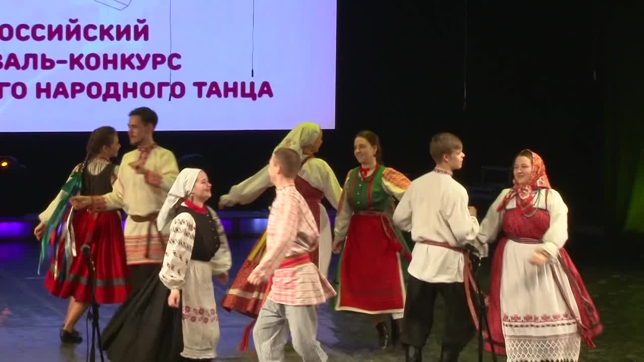 Всероссийский фестиваль-конкурс традиционного народного танца «Перепляс»