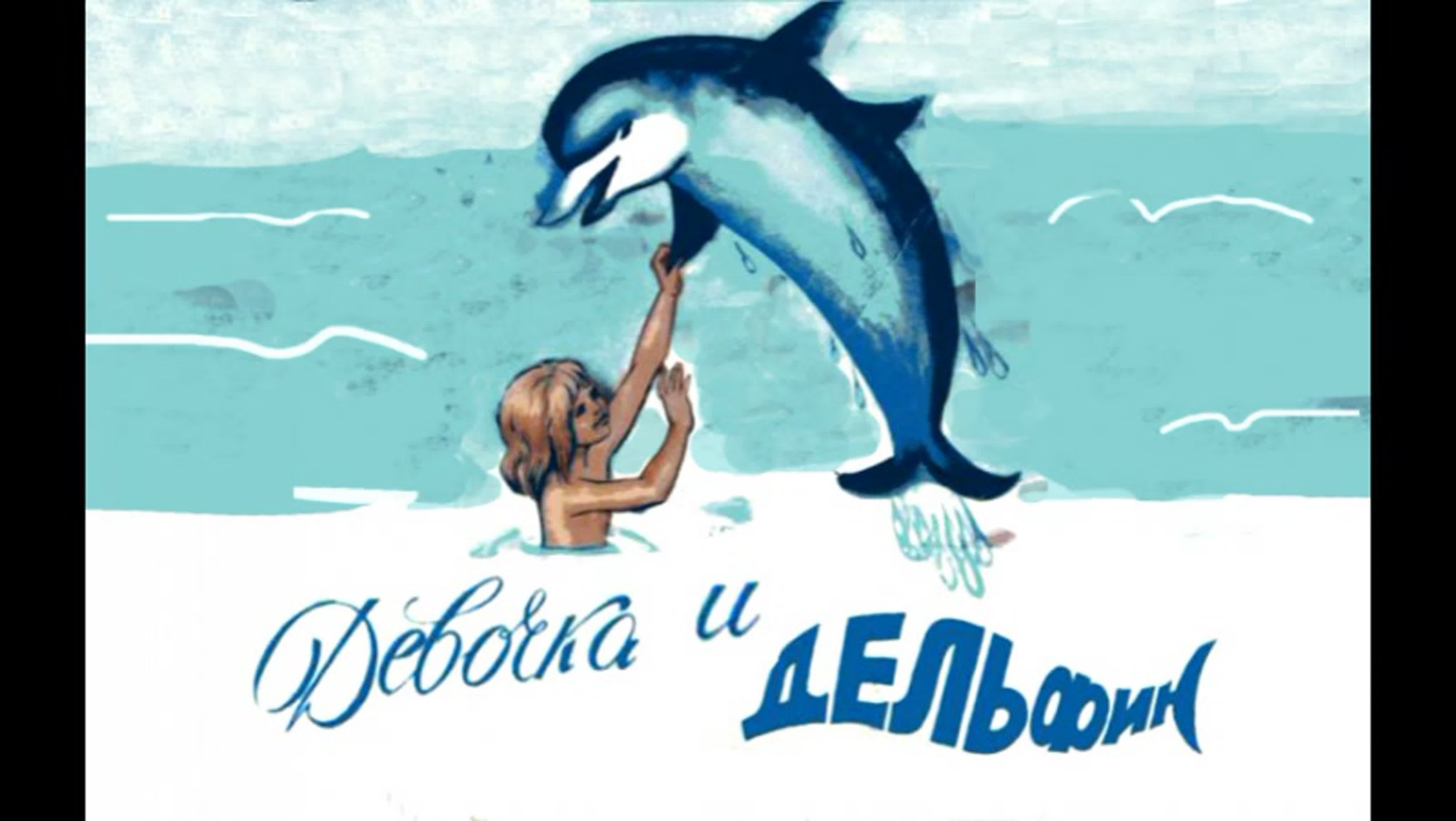 Мультфильмы