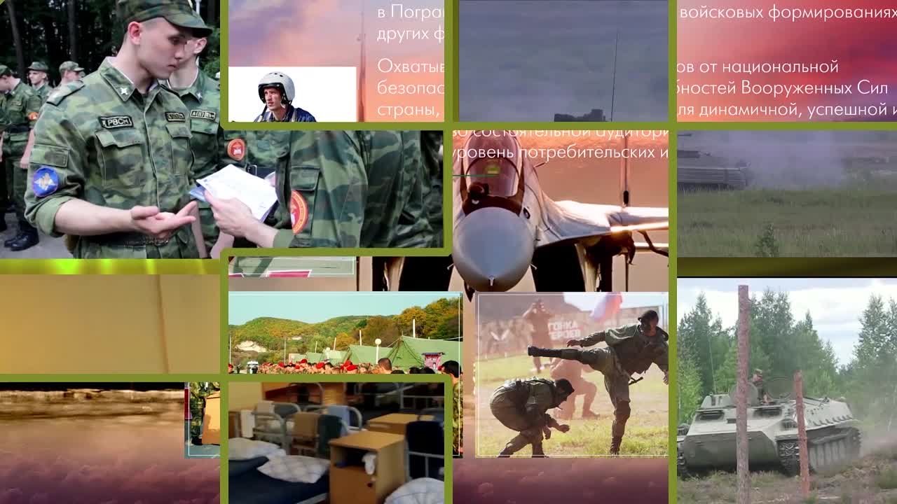 Армейский сборник