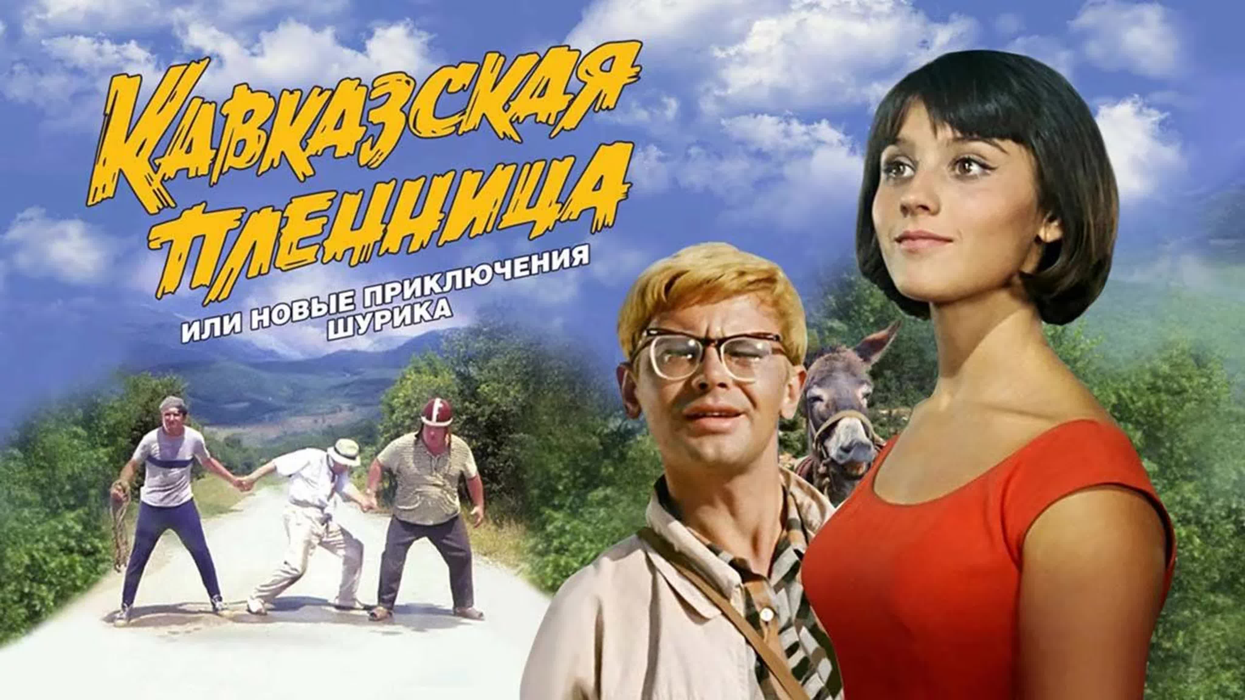 фильм