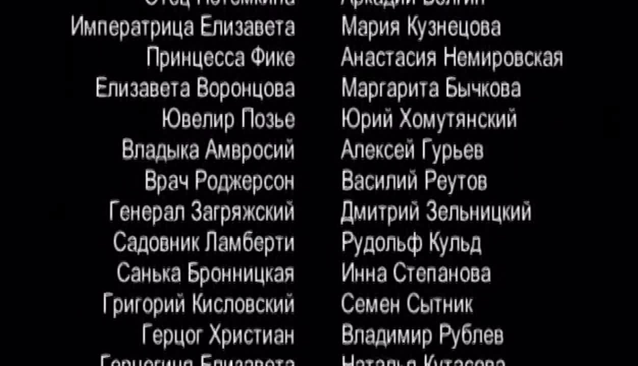 фаворит