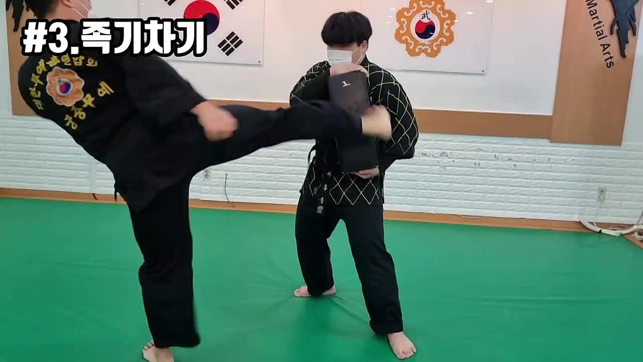 Martial Arts