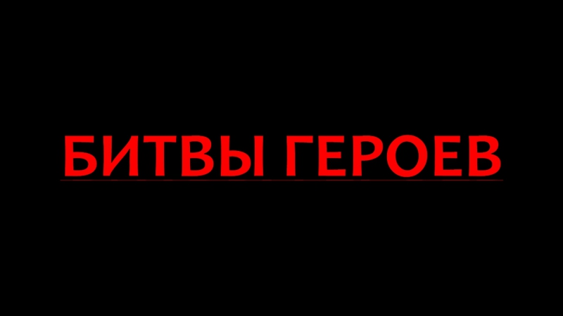 Видео фанфика
