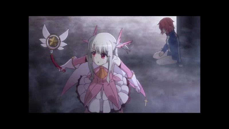 24:00 Fate/kaleid liner Prisma☆Illya 3rei!! /Судьба/Девочка-волшебница Иллия