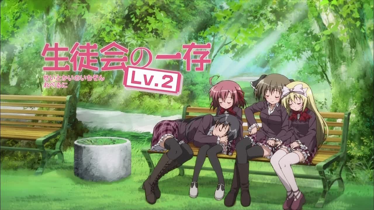 Seitokai No Ichizoin Lv.2