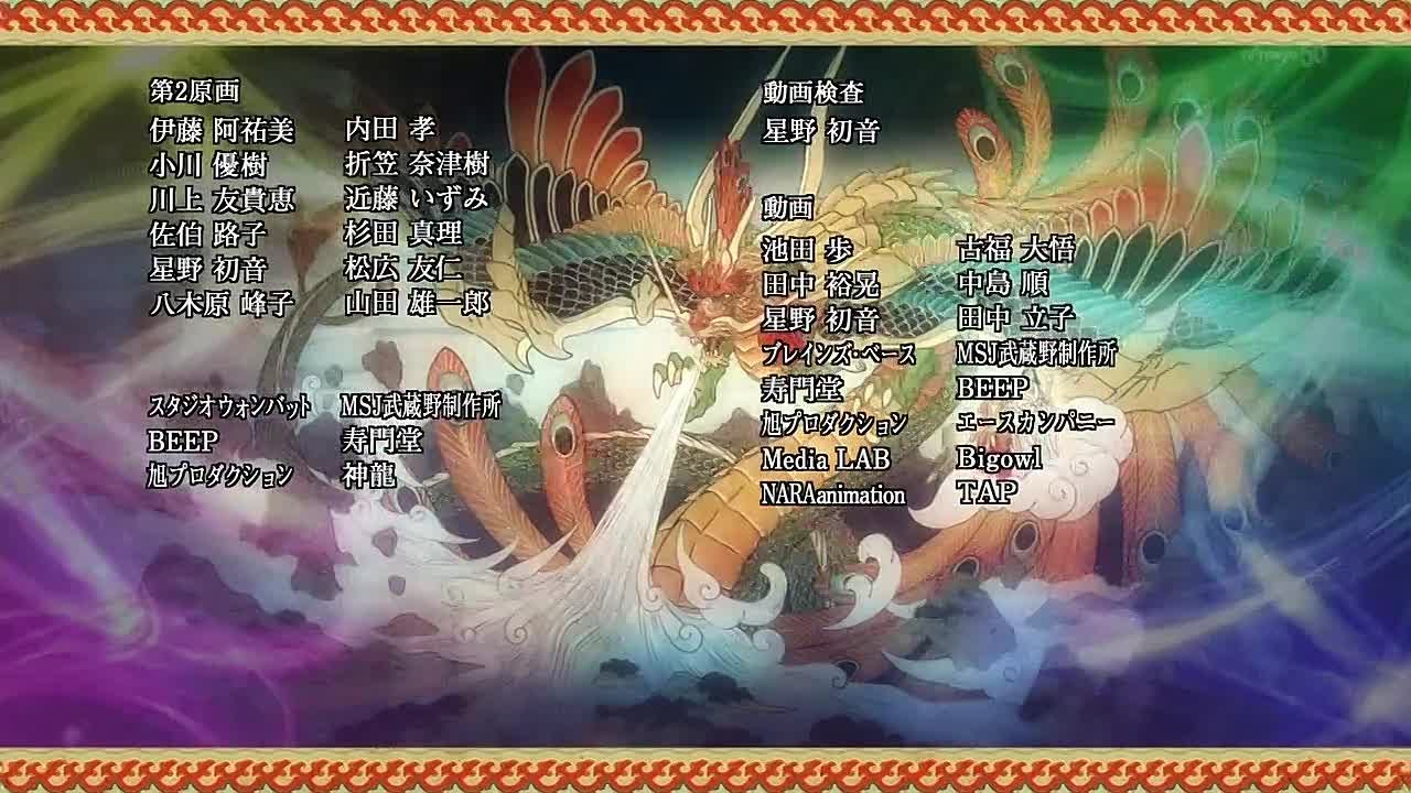 Nobunaga The Fool / Глупец Нобунага