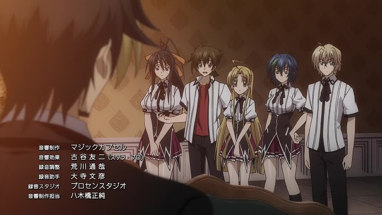 ДЕМОНЫ СТАРШЕЙ ШКОЛЫ / HIGH SCHOOL DXD NEW ( 2 СЕЗОН )
