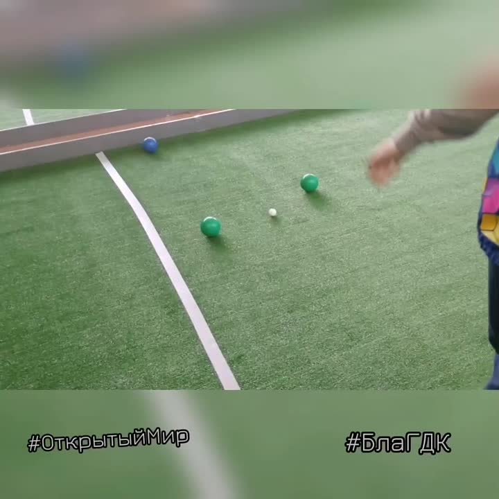 Открытый Мир
