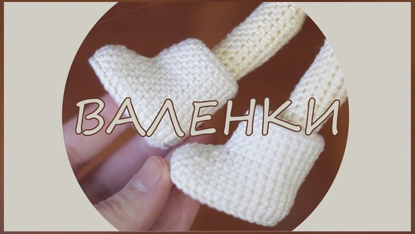 Обувь Для Кукол