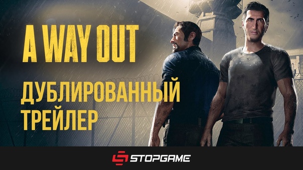 Трейлеры и дневники разработчиков