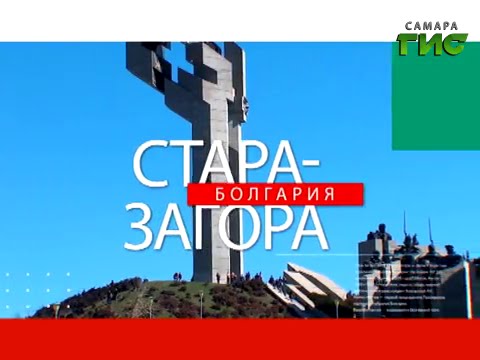 Интервью
