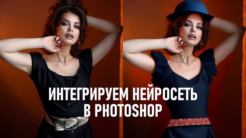 НЕЙРОСЕТИ