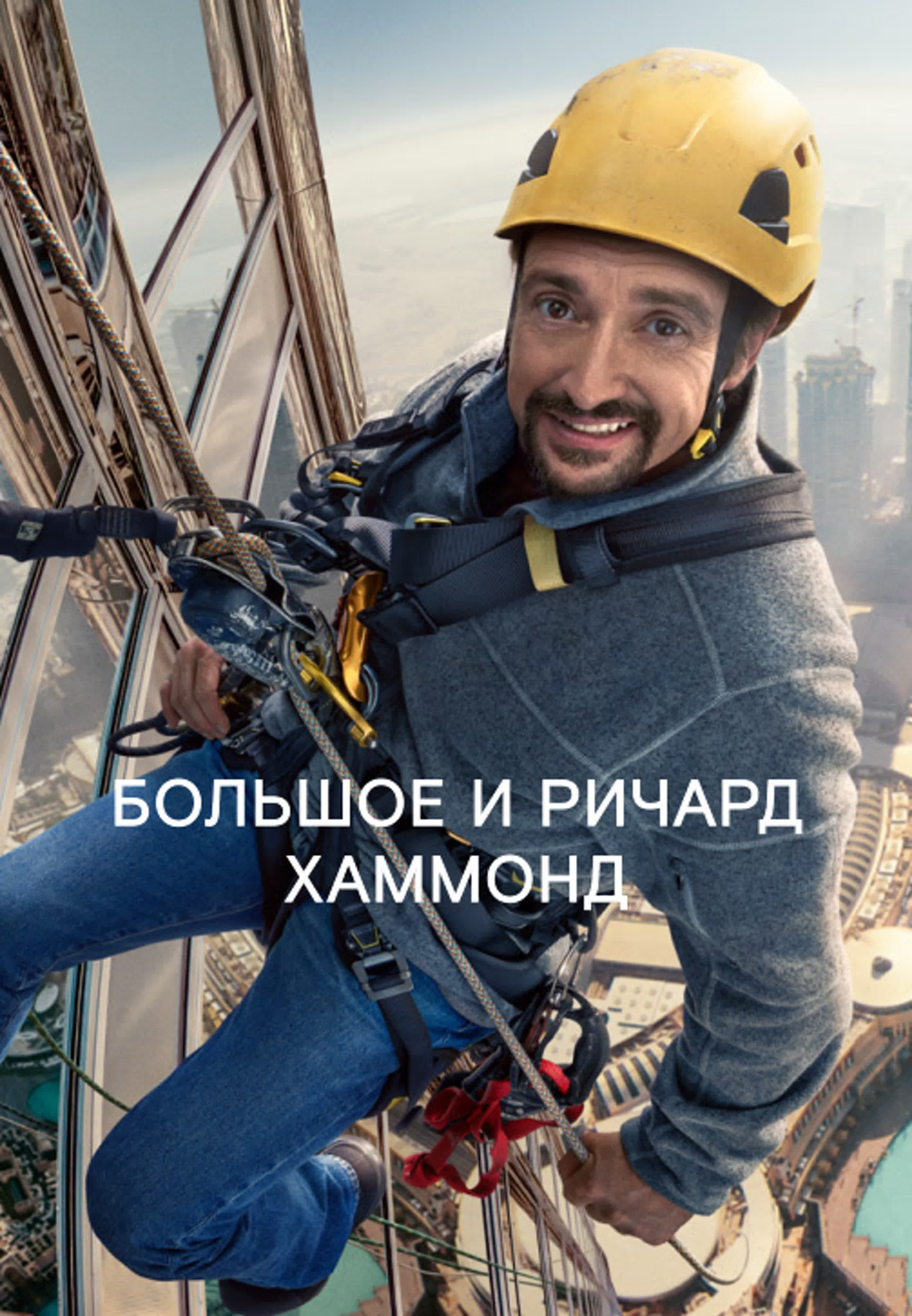 Documentary