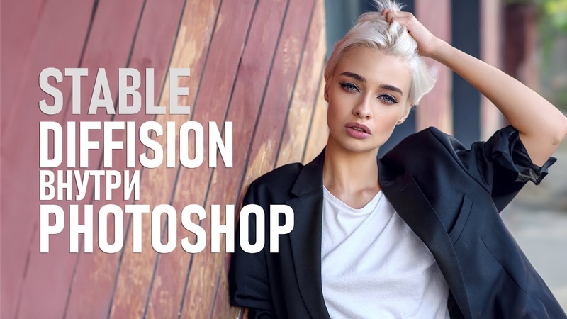 Photoshop tricks