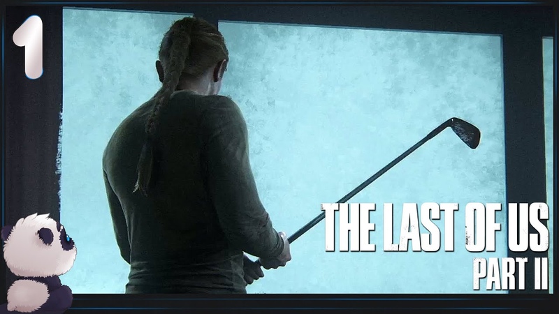 The Last of Us 2 (Одни из нас: Часть II) [ПРОЙДЕНО]
