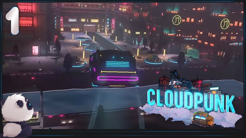 Cloudpunk [ПРОЙДЕНО]