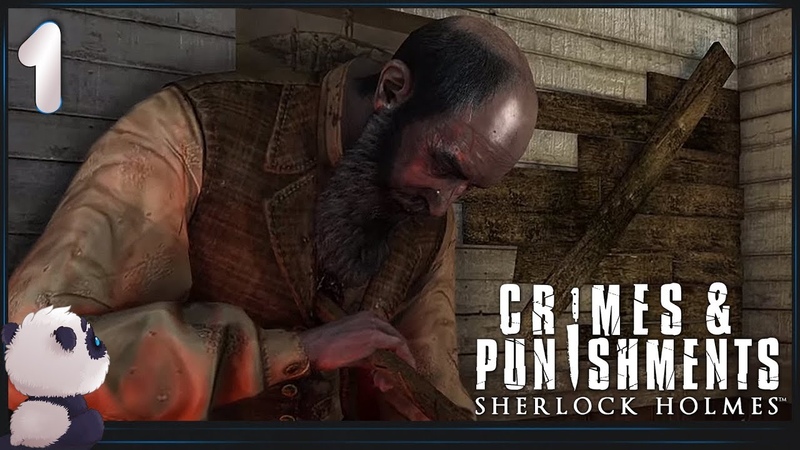 Sherlock Holmes: Crimes and Punishments [ПРОЙДЕНО]
