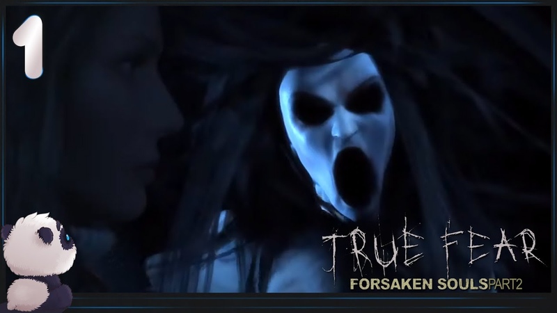 True Fear: Forsaken Souls Part 2 [ПРОЙДЕНО]
