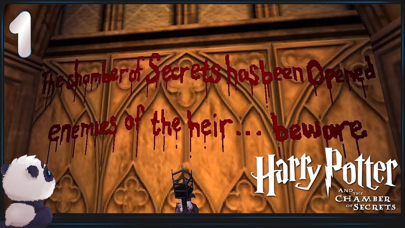 Harry Potter and the Chamber of Secrets [ПРОЙДЕНО]