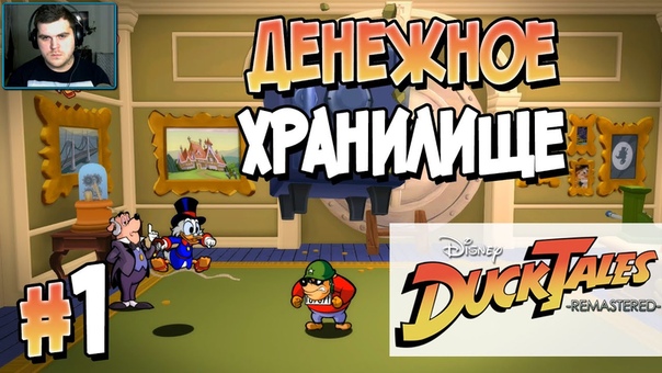 DuckTales: Remastered [ПРОЙДЕНО]