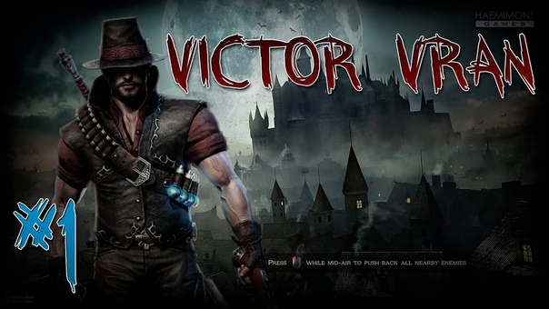 VICTOR VRAN [ПРОЙДЕНО]
