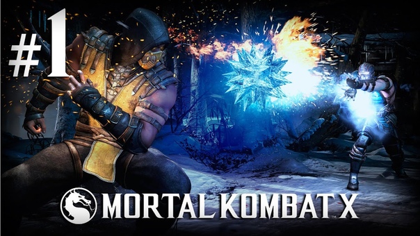 MORTAL KOMBAT X [ПРОЙДЕНО]